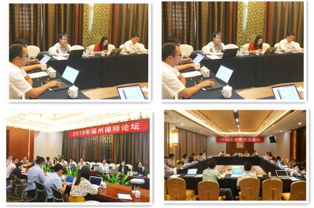 1564625878976391.jpg 論壇一_副本.jpg