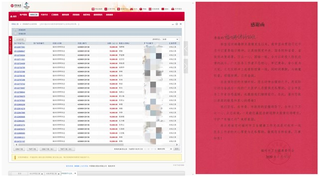 1584933202509625.png image.png