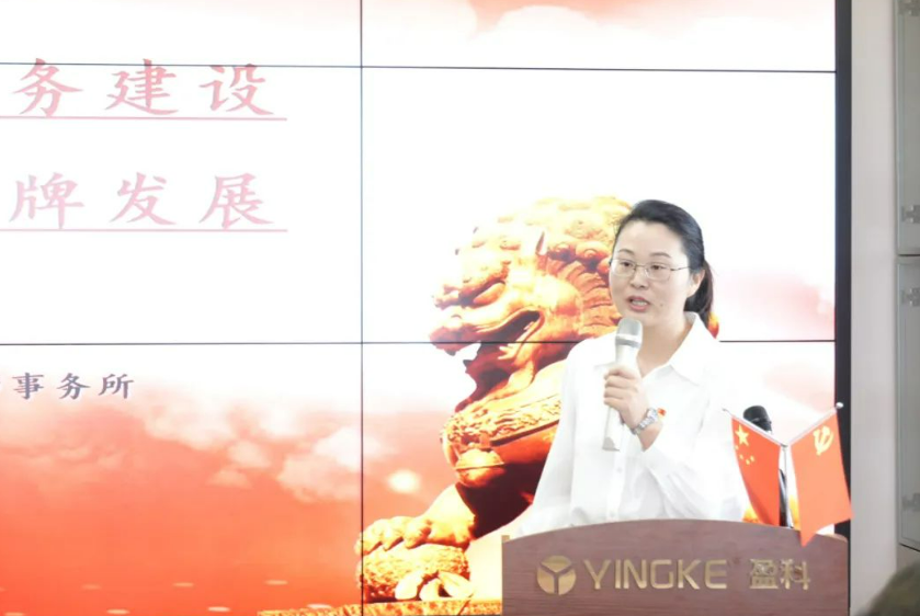 微信截圖_20230704161214