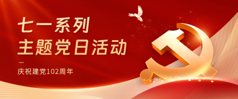 微信截圖_20230704161214