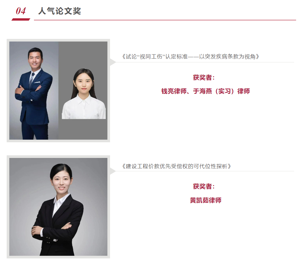 微信截圖_20230808152523