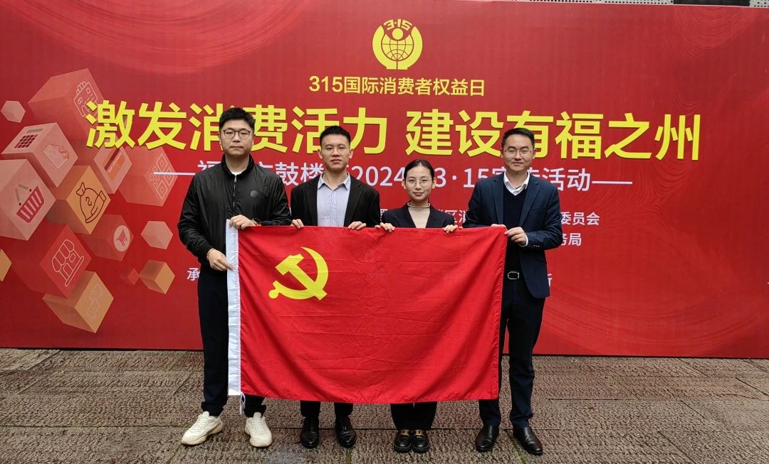 微信圖片_20240321085132