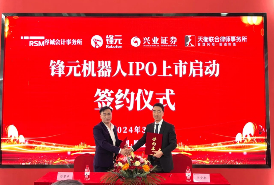 微信圖片_20240306151234