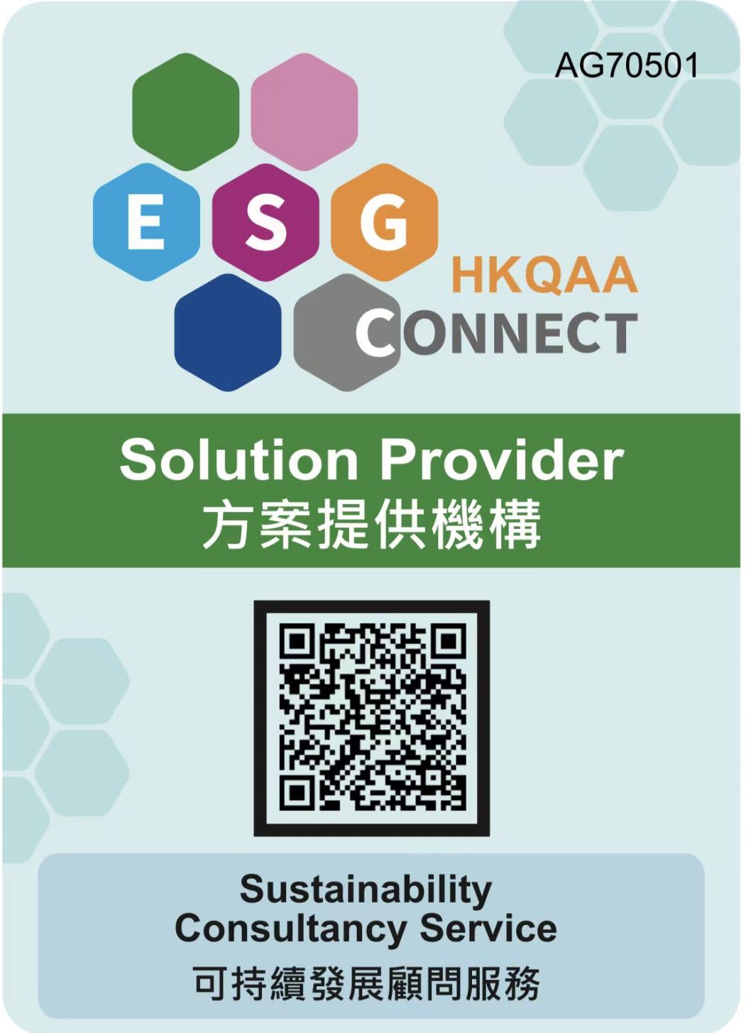 微信圖片_20240520095317