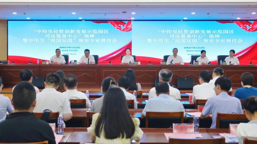 微信圖片_20240725161911