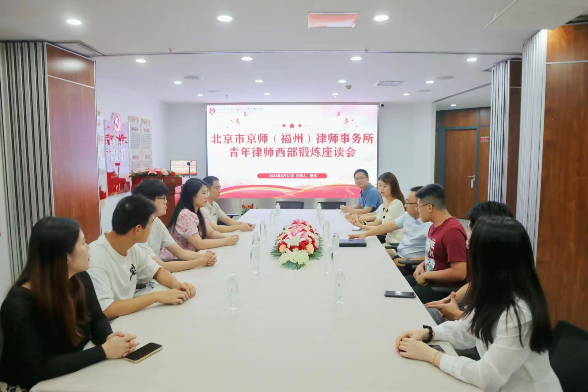 微信圖片_20240815094855