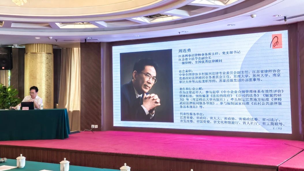 微信圖片_20240807100024