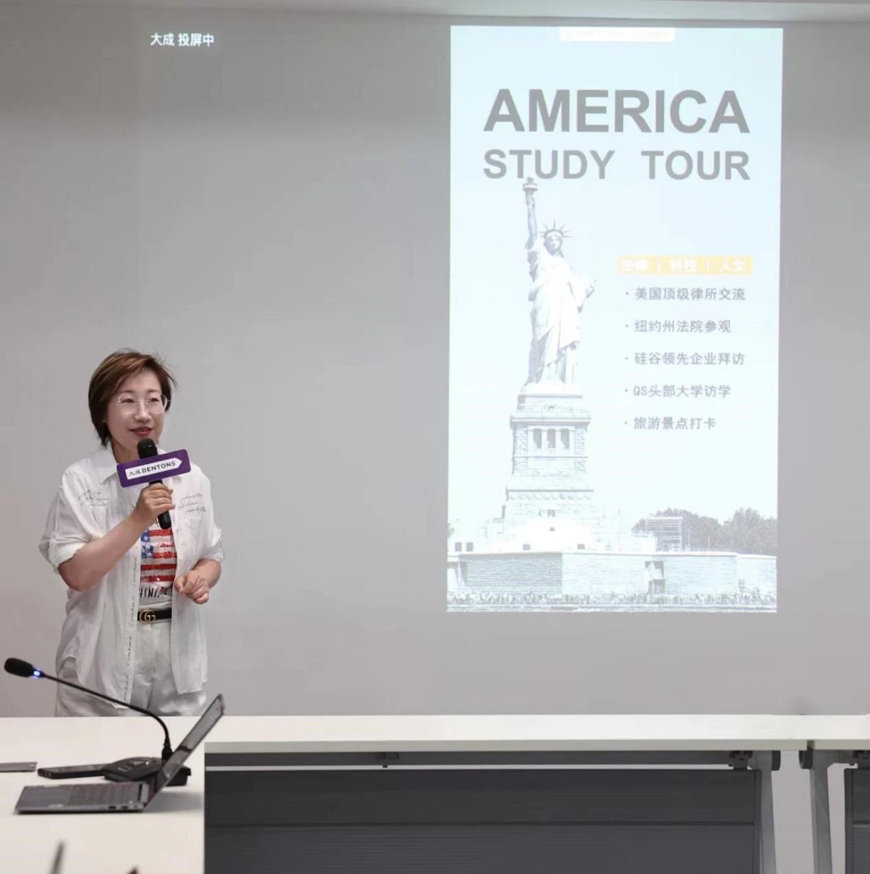 微信圖片_20240815095756