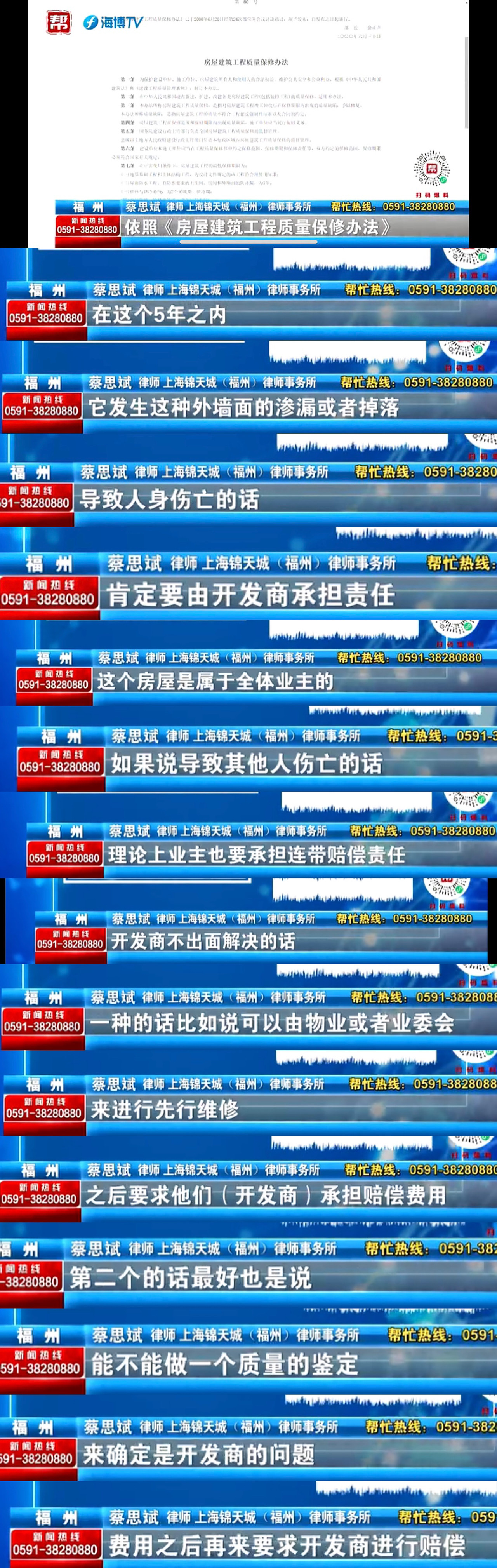 微信圖片_20240826094132