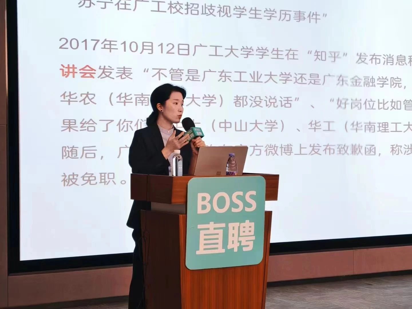 微信圖片_20240816100437