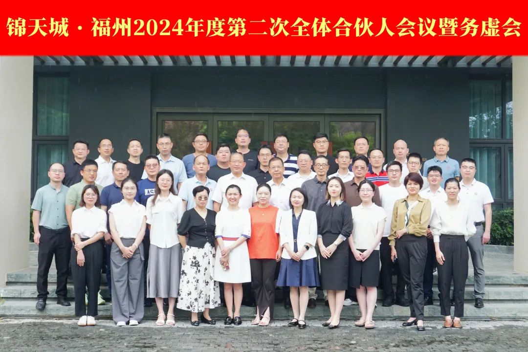 微信圖片_20240822094345