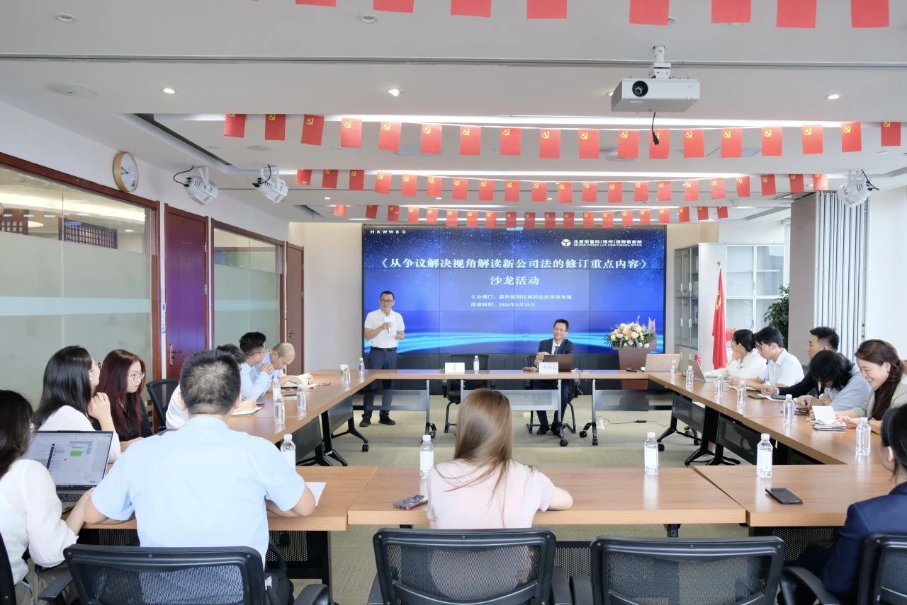 微信圖片_20240927092205