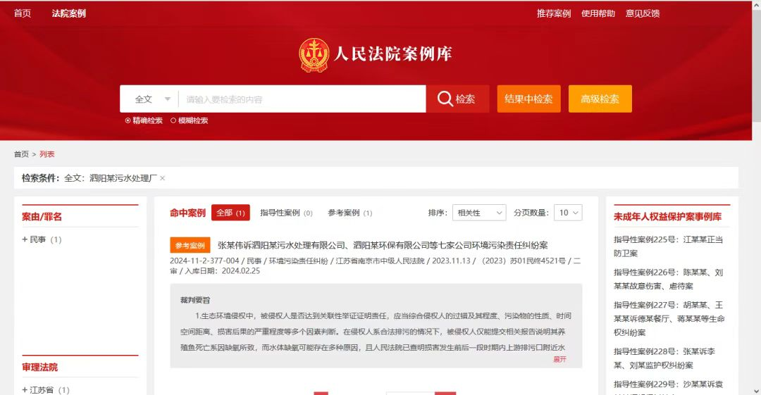 微信圖片_20240927091712