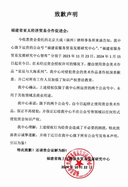 微信圖片_20241121092845