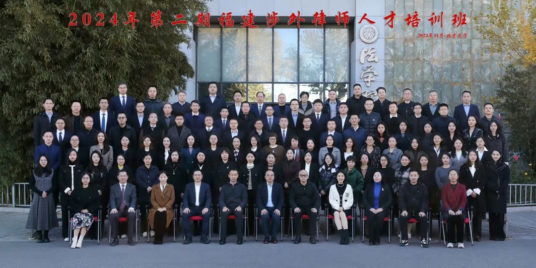 微信圖片_20241107150053