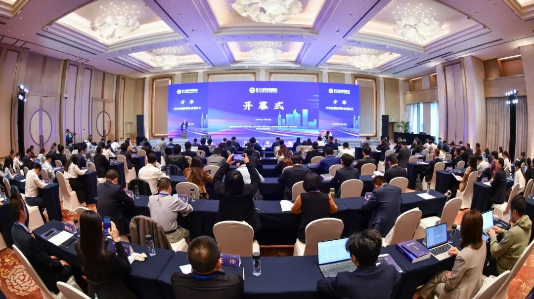 微信圖片_20241119092347