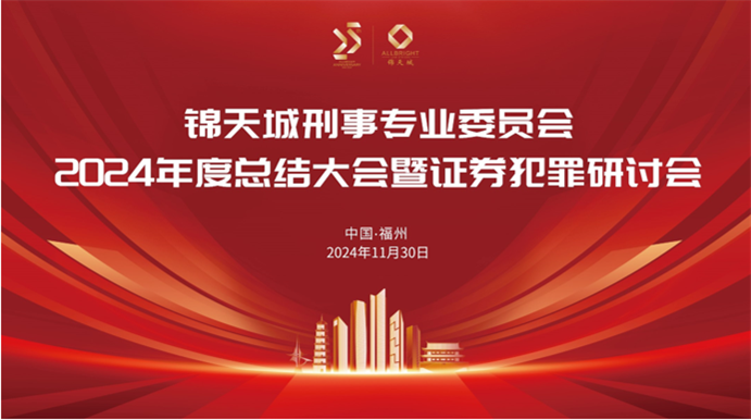 微信圖片_20241204100334