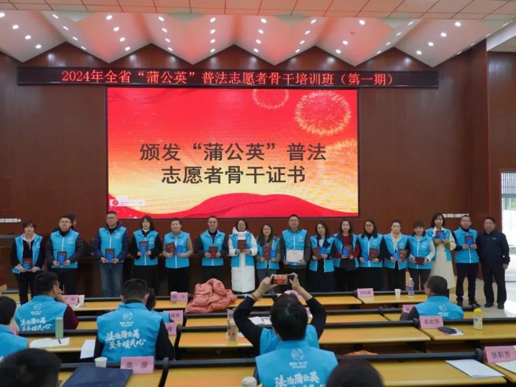 微信圖片_20250103102947