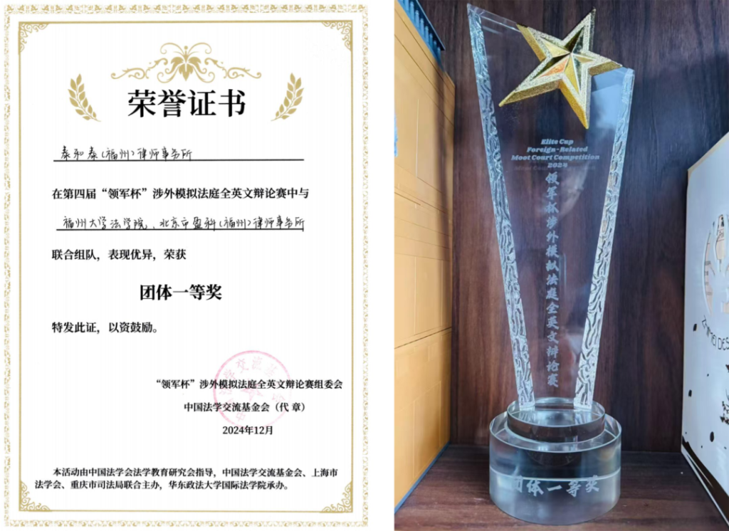 微信圖片_20250103103340