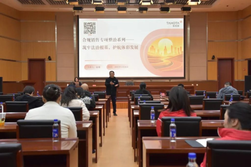 微信圖片_20250124095422