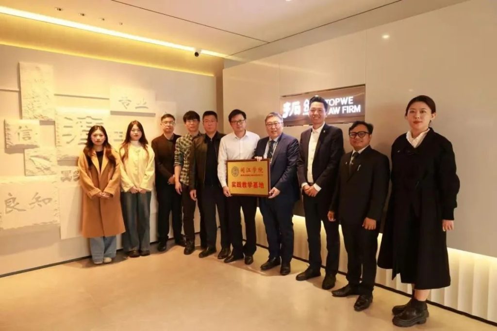 微信圖片_20250122102222