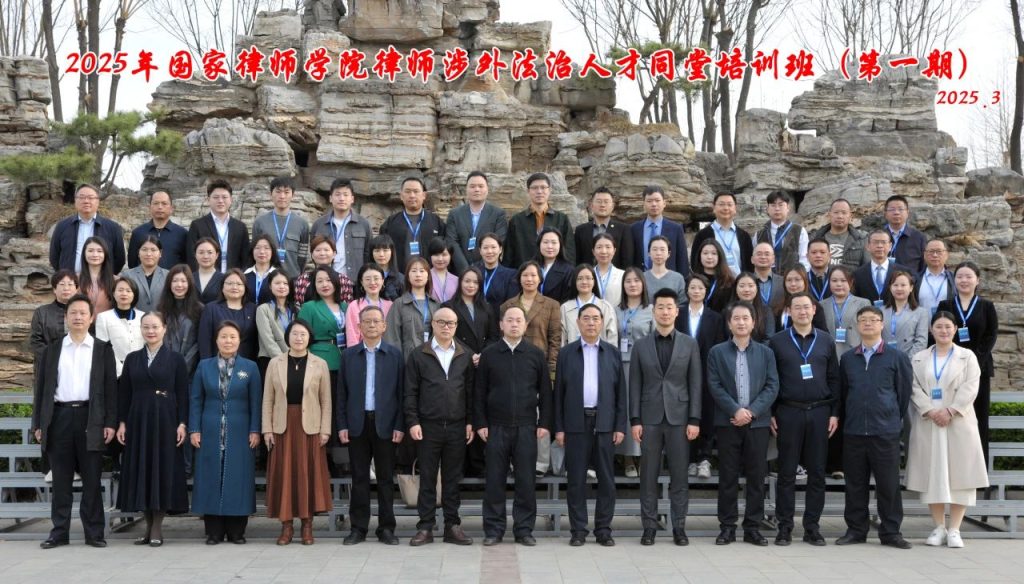 微信圖片_20250325105449