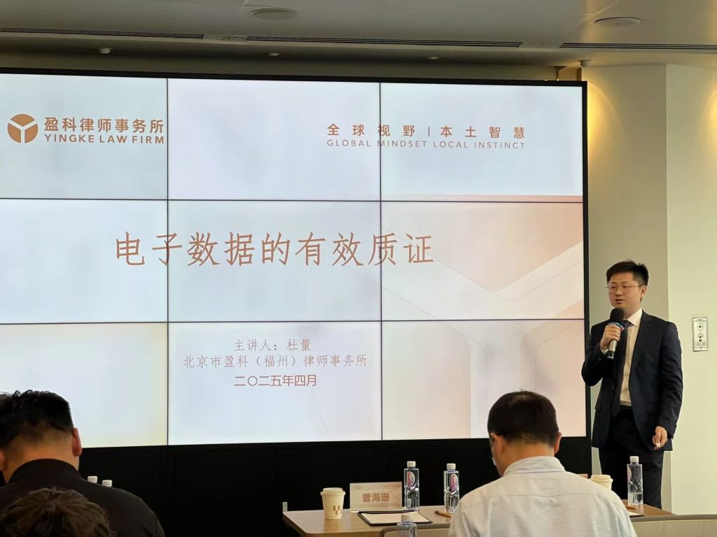 微信圖片_20250508105102