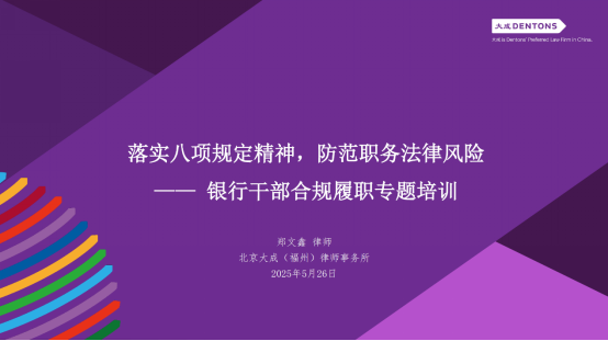 微信圖片_20250528160802