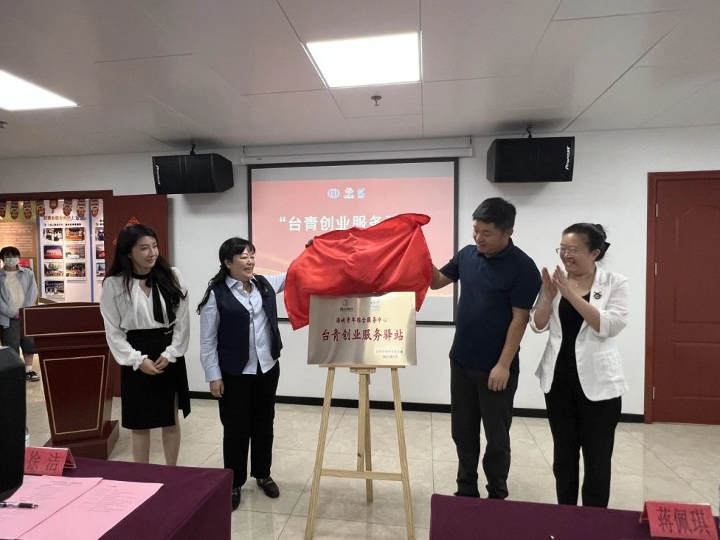 微信圖片_20250603161349