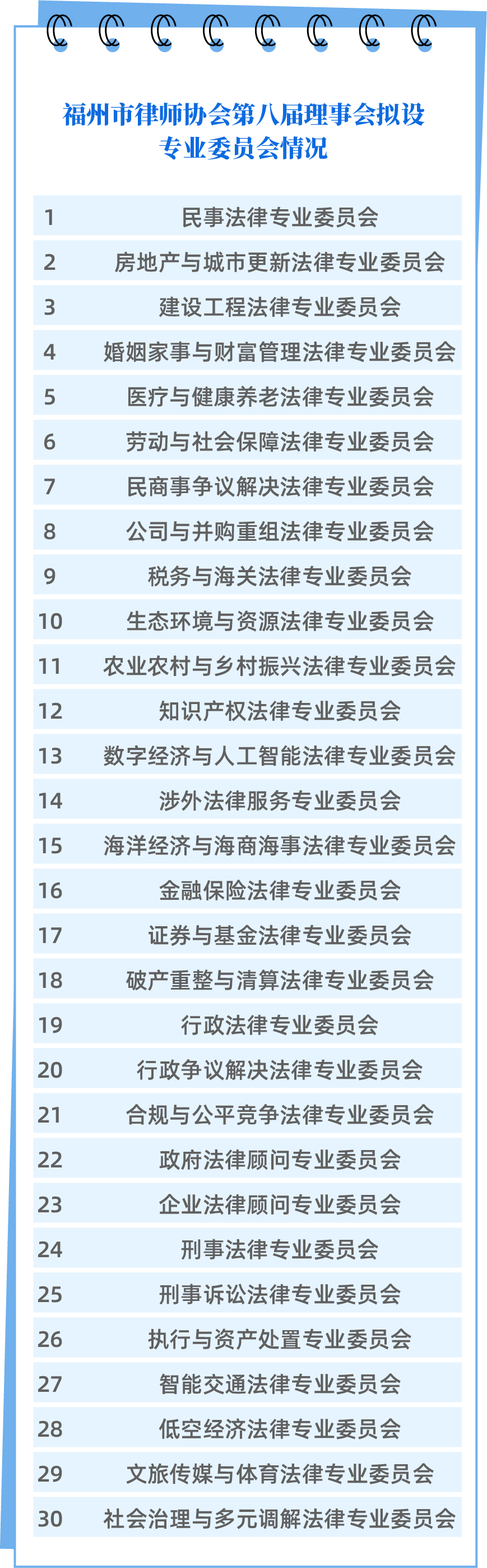 微信圖片_20250619111805