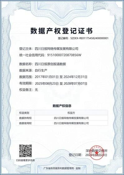 微信圖片_2025-09-12_154254_164