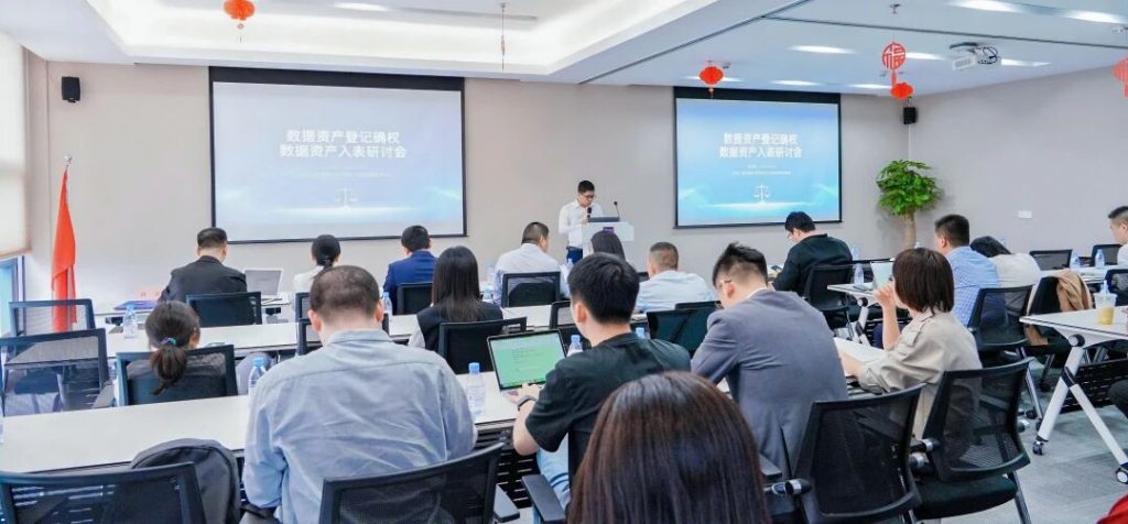 微信圖片_2025-10-29_103230_917