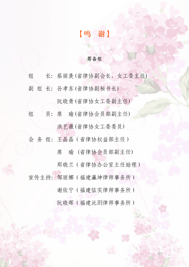 微信圖片_2025-10-21_155214_213