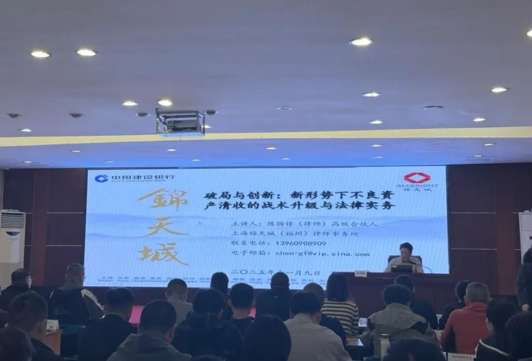 微信圖片_2025-11-18_092006_279