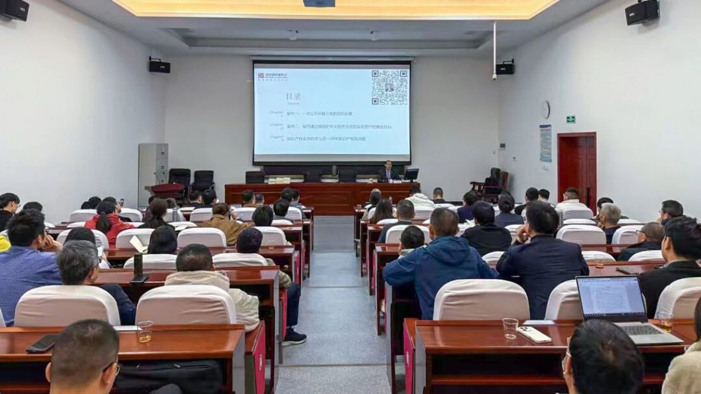 微信圖片_2025-12-09_090718_645