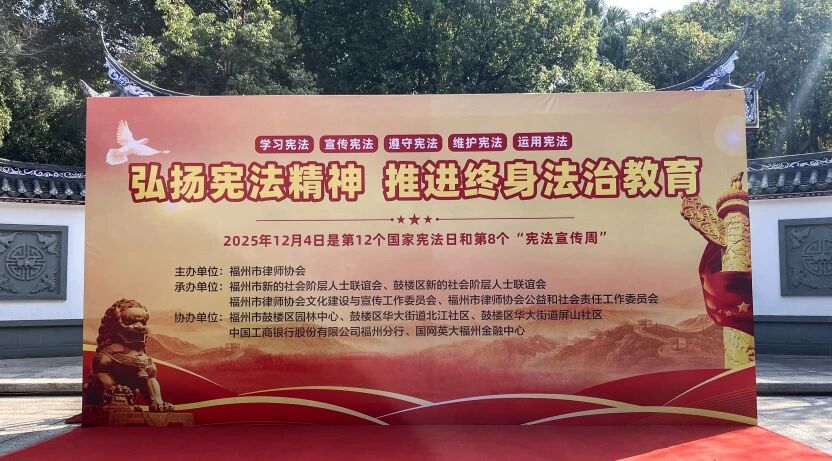 微信圖片_2025-12-05_091203_749