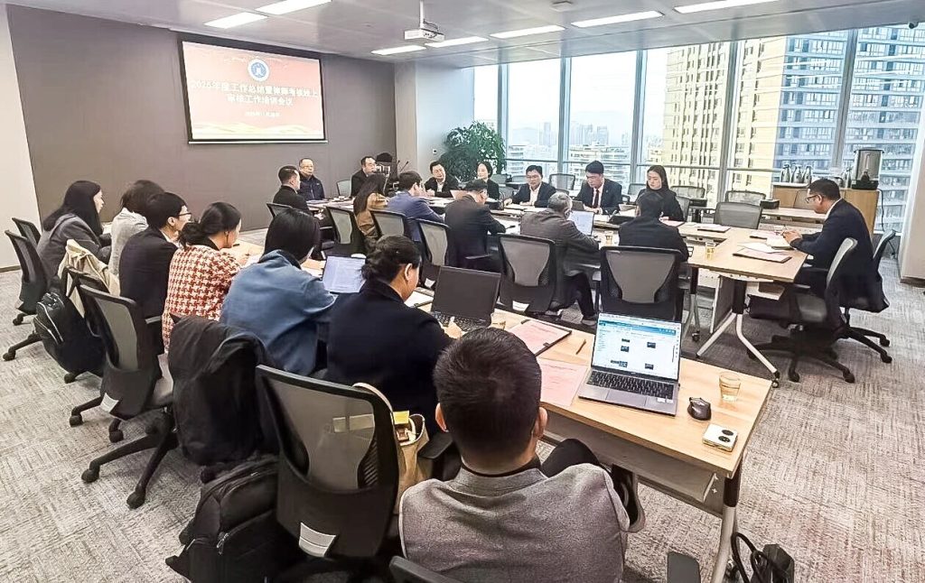 微信圖片_2025-12-04_153622_652